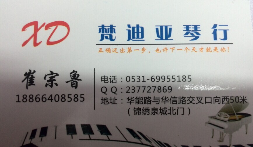 關(guān)于錦綸絲，你真的了解嗎？